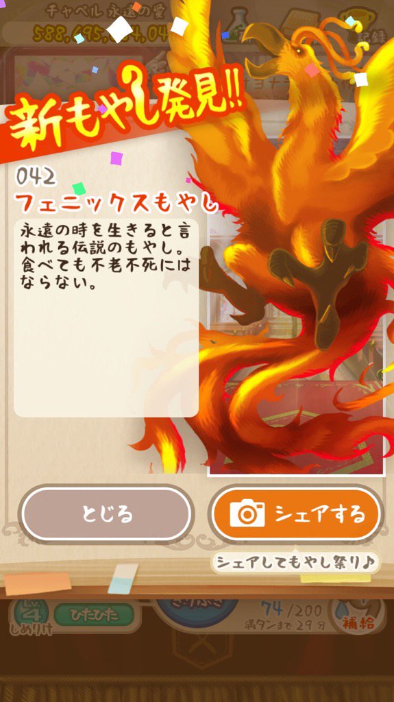CyjdB's tweet photo. 衝撃のもやし育成ゲーム☆育てて、抜いて、デリシャス＆エクスタシー！ https://t.co/txi24ggebm #もやしびとDX https://t.co/ZDXvtmPcRx
