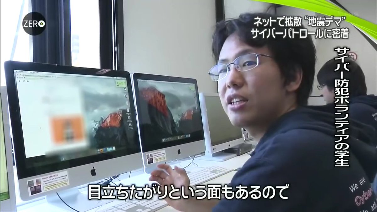 淫夢帝国建国実現党 Auf Twitter この学生です 野獣先輩を印刷して捜査官に渡し 警視庁にまで淫夢を布教しようと企てた学生の鑑は ようやった それでこそ男や