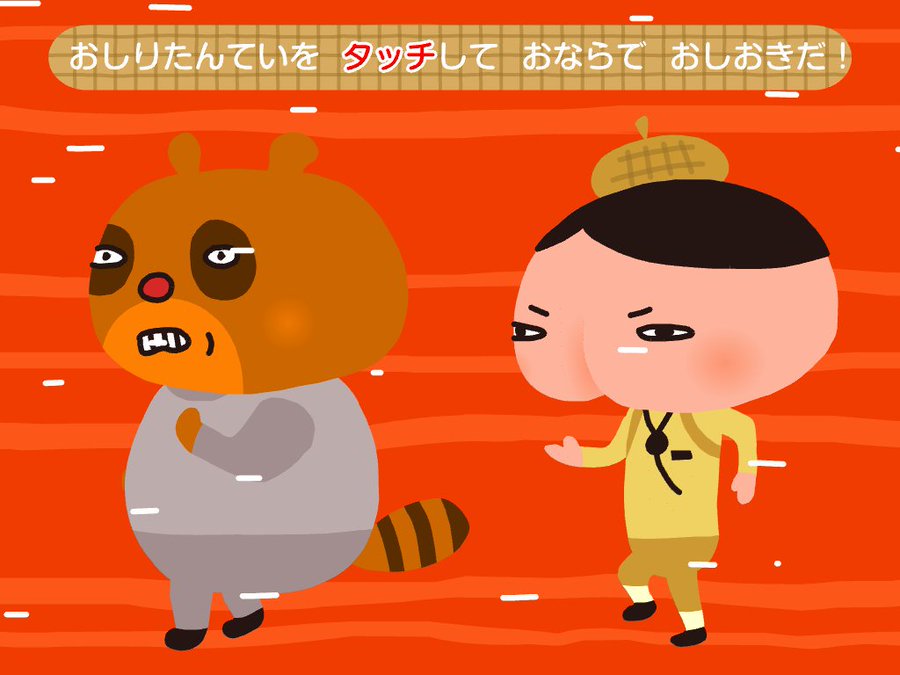 おしりたんていの口はどこ おならが臭いのに自分は倒れない理由も予想 ワクワクが止まらない 情報ブログ