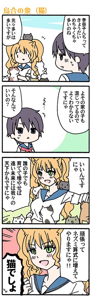 すみませんどう考えても『誰の子でも産んで』はニュアンスがおかしかったので削除してあげ直します(;'-`)(高津カリノ 以後気を付けます! 