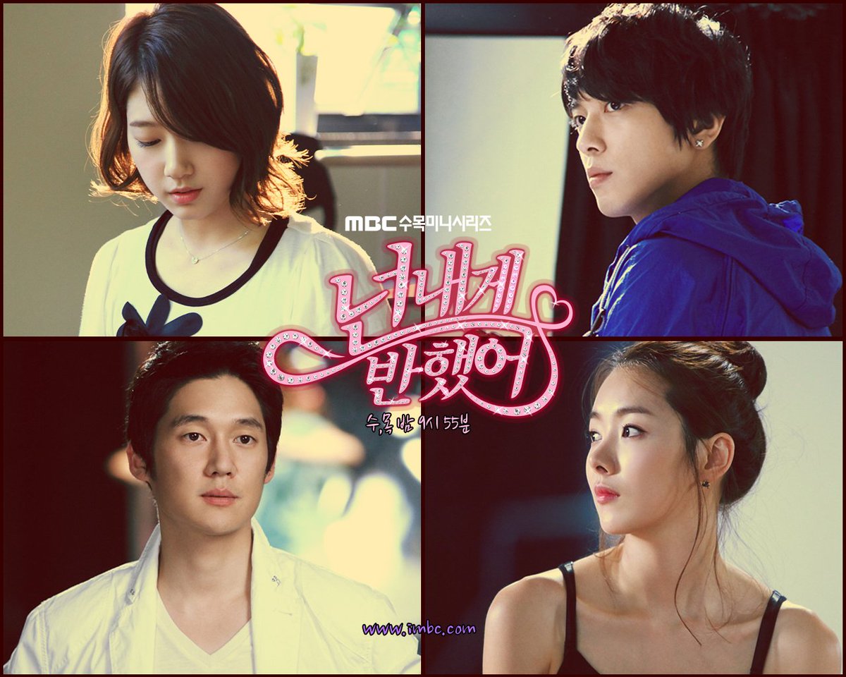 #オレのことスキでしょ #넌내게반했어 #ヨンファ #용화 #YongHwa #パクシネ #박신혜 #ParkShinHye #ミニョク #강민혁 #MinHyuk #ウリ #ソンチャンウィ #ソイヒ...
