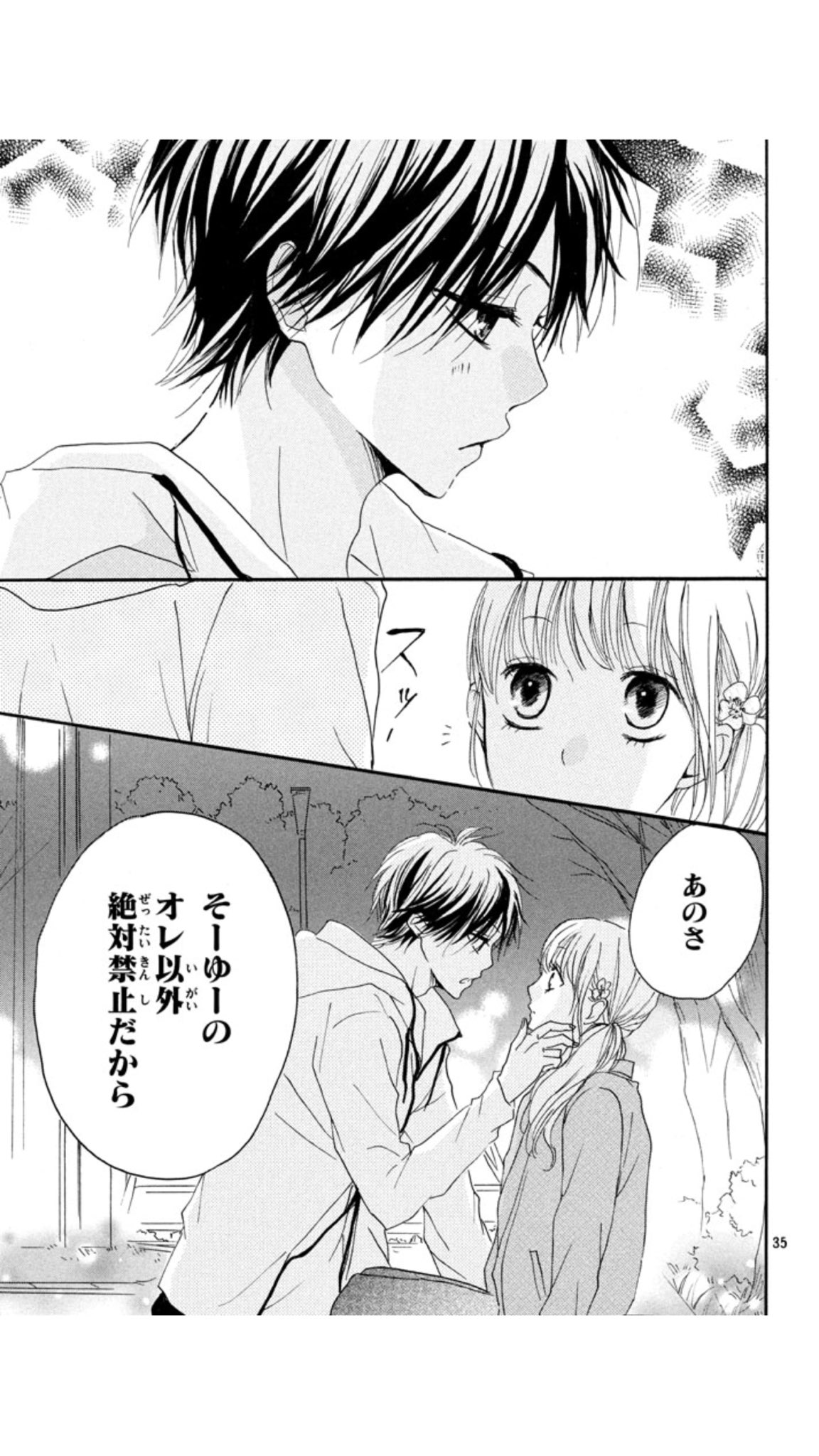 Uzivatel つむり Na Twitteru カスクショ ちっちゃいときから好きだけど やきもちやきもち 人 T Co 0c1dbtmkek Twitter