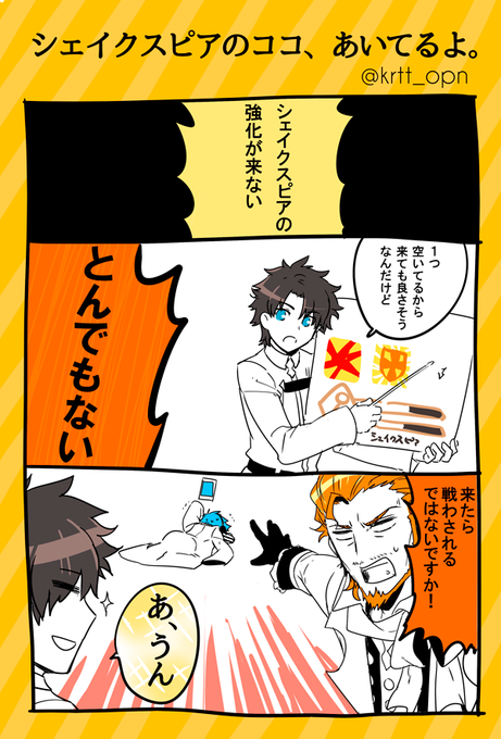 キリタチ Krtt Opn さんのマンガ一覧 4ページ ツイコミ 仮 キリタチ Krtt Opn さんのマンガ一覧 4ページ ツイコミ 仮