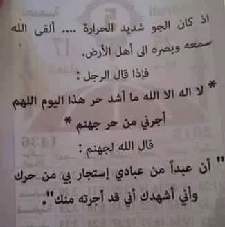nermeenel_sayed's tweet photo. https://t.co/HGheLb9UQ3