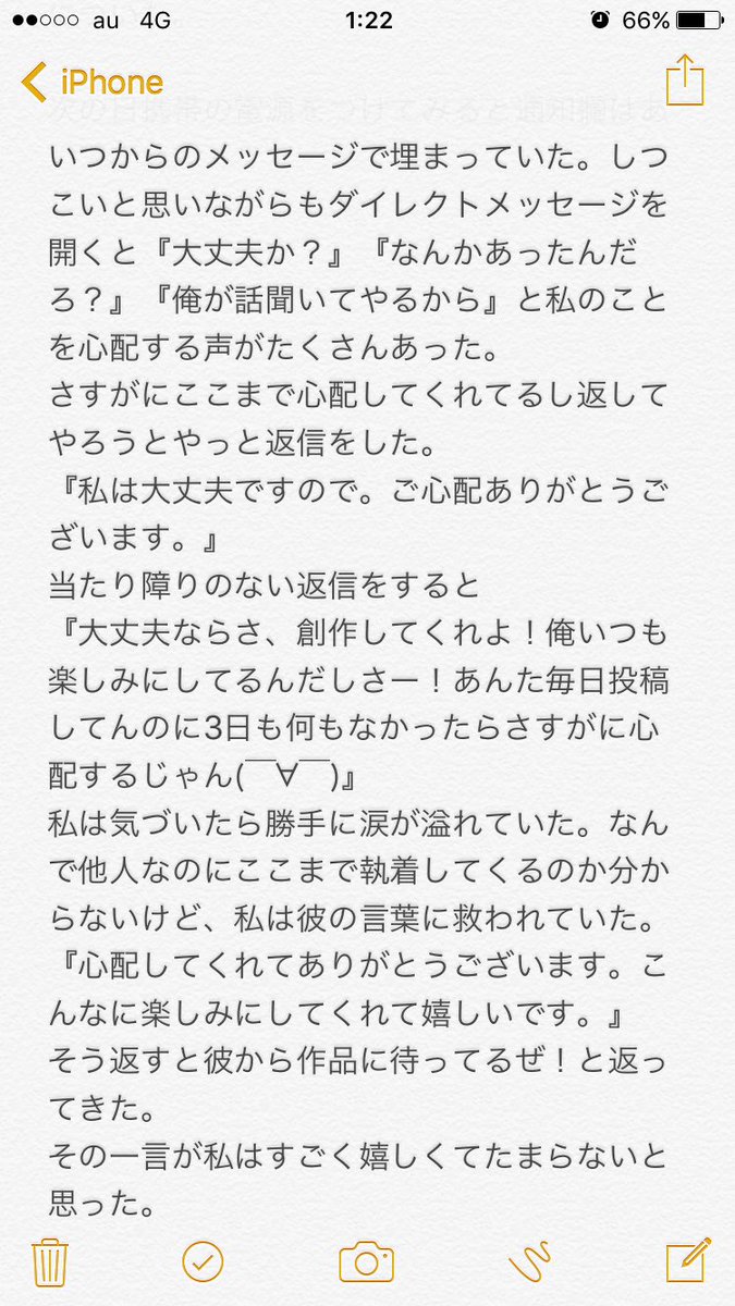 おそ松夢 Twitter પર હ શટ ગ おそ松夢 Twitter પર હ શટ ગ