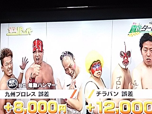 16 5 15放送tvq チラチラパンチ 九州プロレス筑前りょう太 佐々木日田丸 ばってん ぶらぶら登場 Togetter