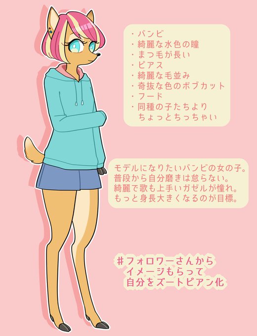 ズートピアのtwitterイラスト検索結果 古い順