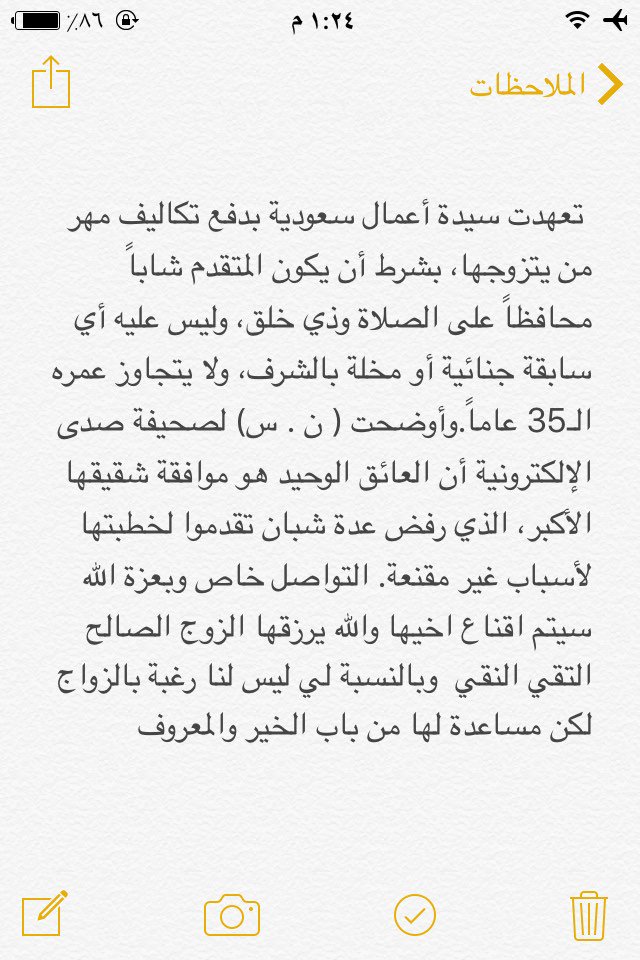 ABssaam's tweet photo. https://t.co/3KcITWFX8i