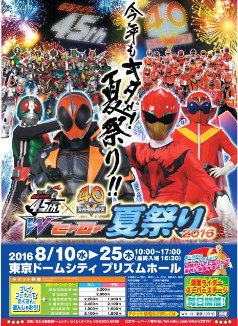 Ryu Doragon3792 Twitter