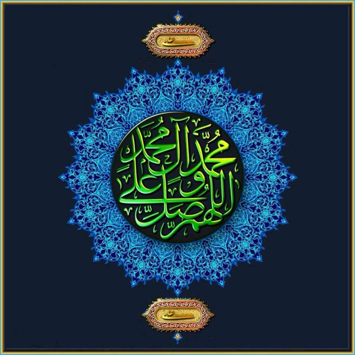 أبونـه مو شخص واحد ولا أمنه
وخـاوانه حب أبـو اليمّه ولمنه
جـروح أﮔلوبنـه تشفـه وألمنـه
بالصلاة على النبي خير البريه