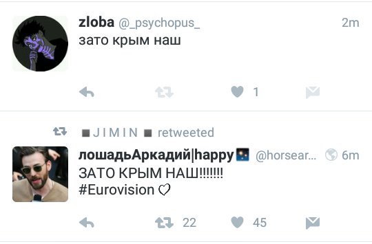 _violetvelvet's tweet photo. А русские продолжают искать плюсы во всем #Eurovision https://t.co/TA7jUOymgi