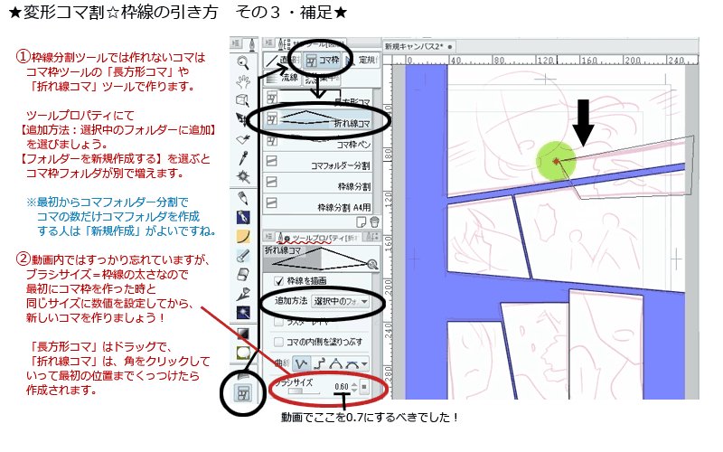 Yuta子のクリスタ情報発信など