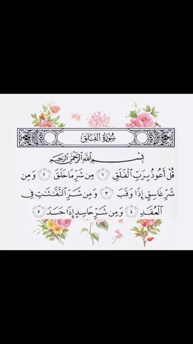 7hmod__'s tweet photo. اجر لي ولك ولمن بعدك🍃💓💓 https://t.co/JZWRmRruWi
