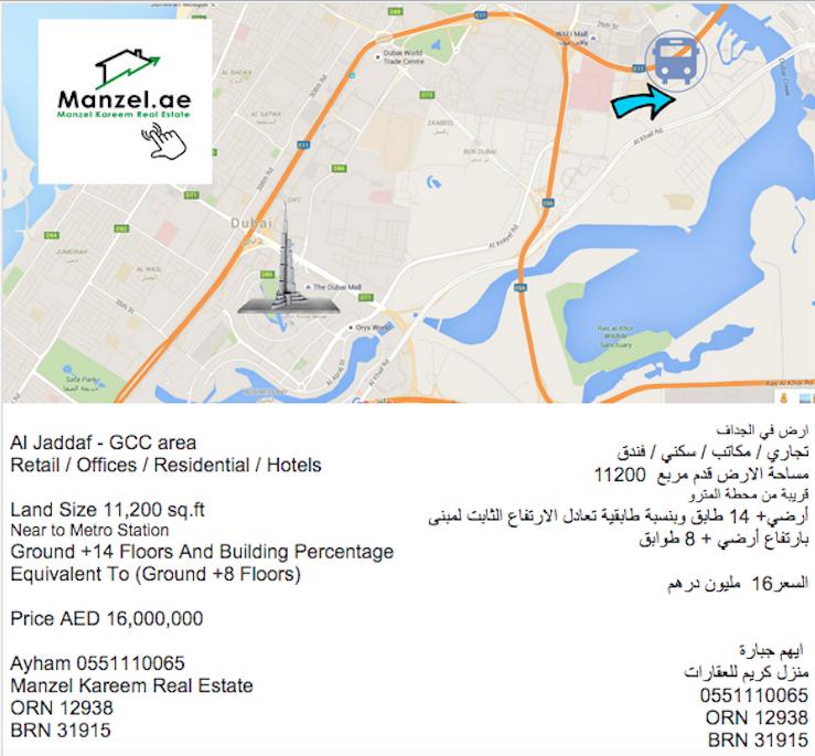 manzel.ae/al-jaddaf-duba…