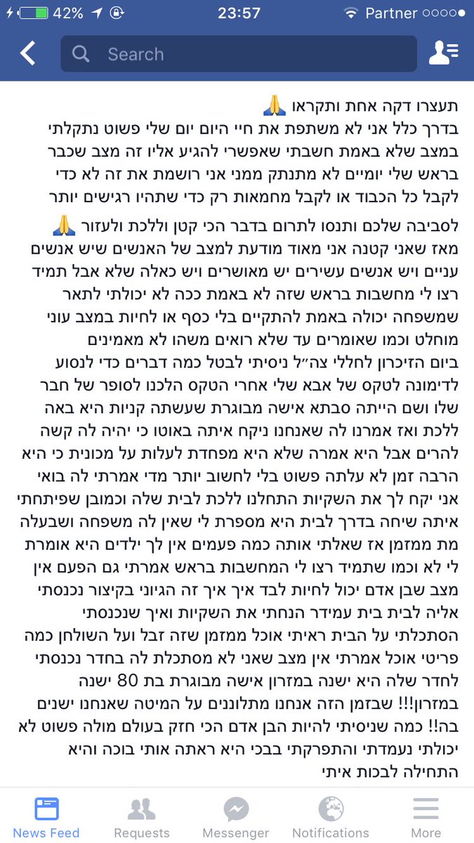 SHAY OZON tweet media