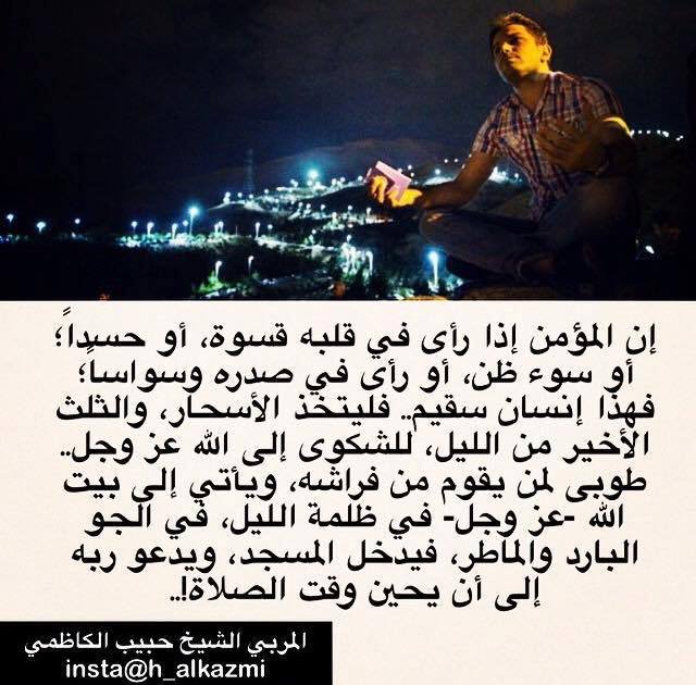 sayed (@sayedmmousawi) on Twitter photo 