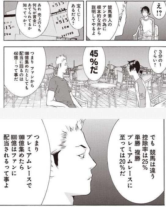 甲斐谷忍 新 信長公記 7巻 5 12 水 発売 Mangakap さんのマンガ一覧 古い順 5ページ ツイコミ 仮 甲斐谷忍 新 信長公記 7巻 5 12 水 発売 Mangakap さんのマンガ一覧 古い順 5ページ ツイコミ 仮