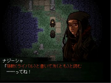 人生はノンジャンルブログ２ 16