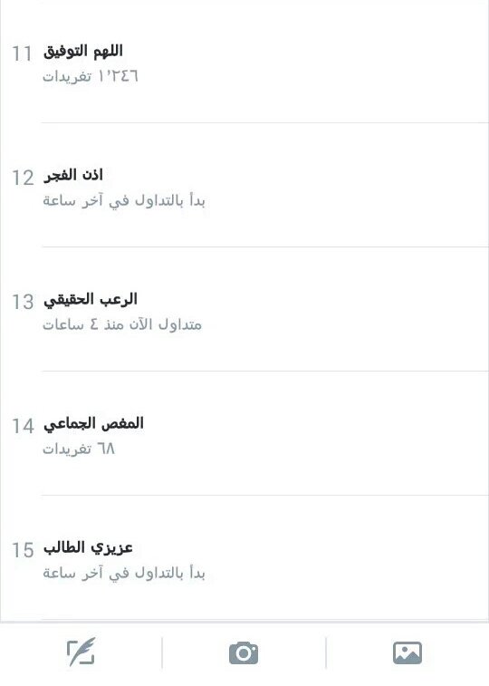 ههههههههههههههههههههههههههههههههههههههههههه😂😂😂😂😂
#اختبارات