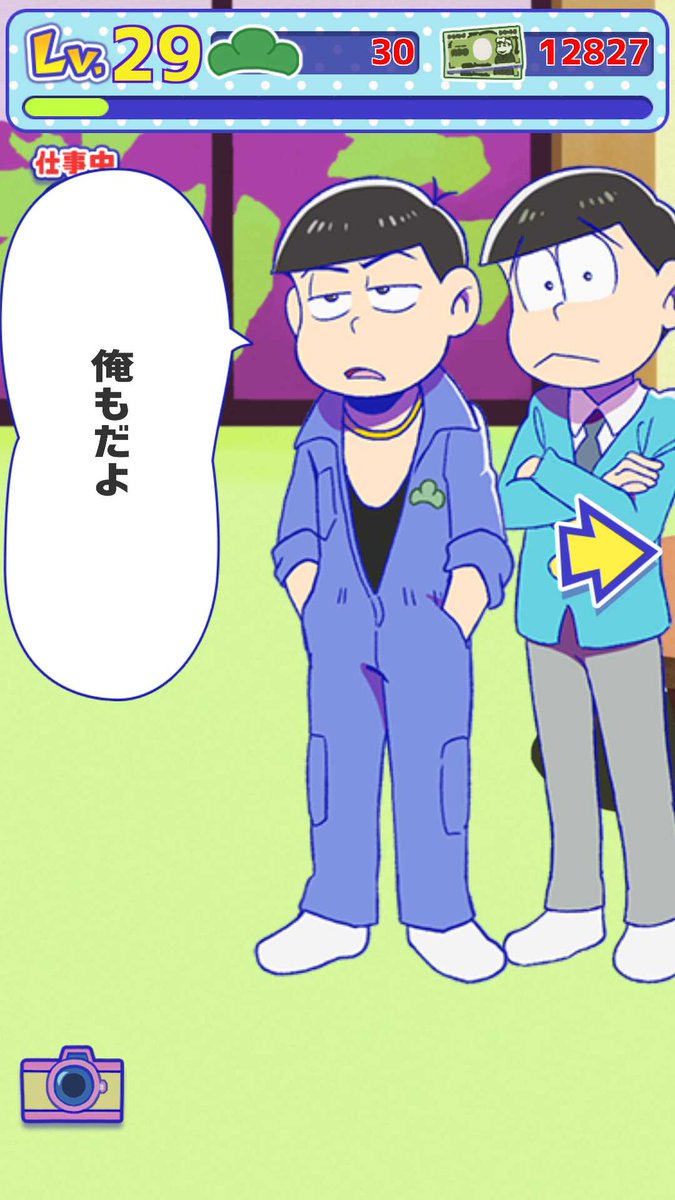 豚煮込み定食 からまちゅくん好き好き って言ったらすごい怠そうに俺もだよって返されて 後ろでカラ松モンペが やれやれ カラ松はお前なんかに似合わないよ って目で訴えてくる図 養うアプリ 養う おそ松さん カラ松 豚煮込み定食 からまちゅくん好き好き って言ったらすごい怠そうに俺もだよって返されて 後ろでカラ松モンペが やれやれ カラ松はお前なんかに似合わないよ って目で訴えてくる図 養うアプリ 養う おそ松さん カラ松