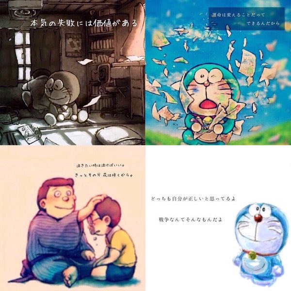 関本 文彦さん の最近のツイート 1 Whotwi グラフィカルtwitter分析