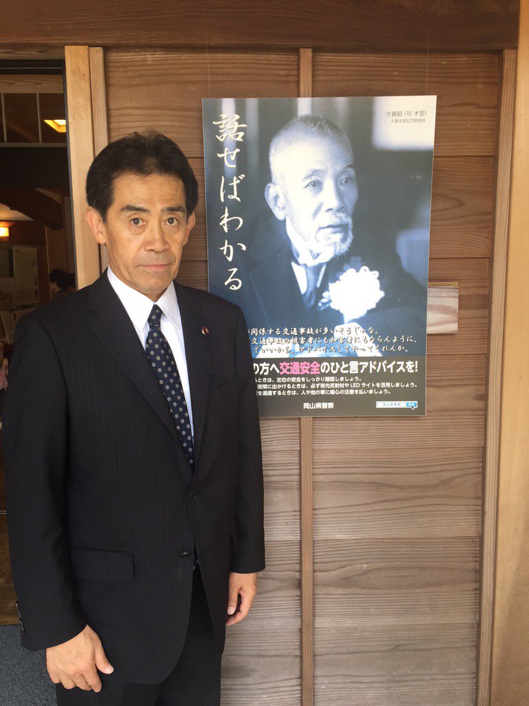 犬養木堂首相の「話せばわかる」に対して、青年将校は「問答無用」。その瞬間、昭和20年へ向かう歴史が決定されたように思う。いま世界を見渡してISはじめ「話せばわかる」人々ばかりではない事を痛感