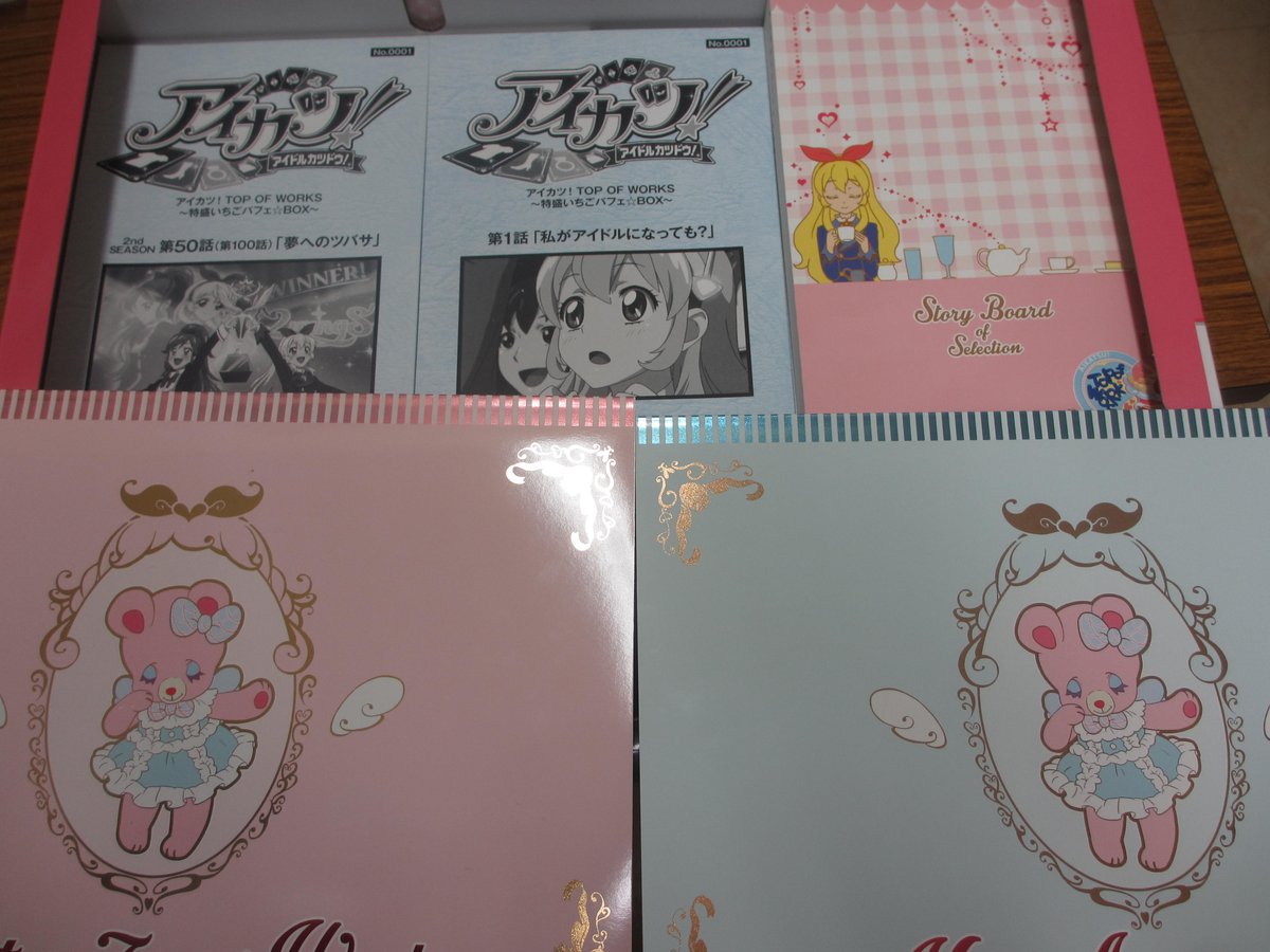 らしんばん新潟店/入荷情報】 アイカツ! TOP OF WORKS ～特盛いちご