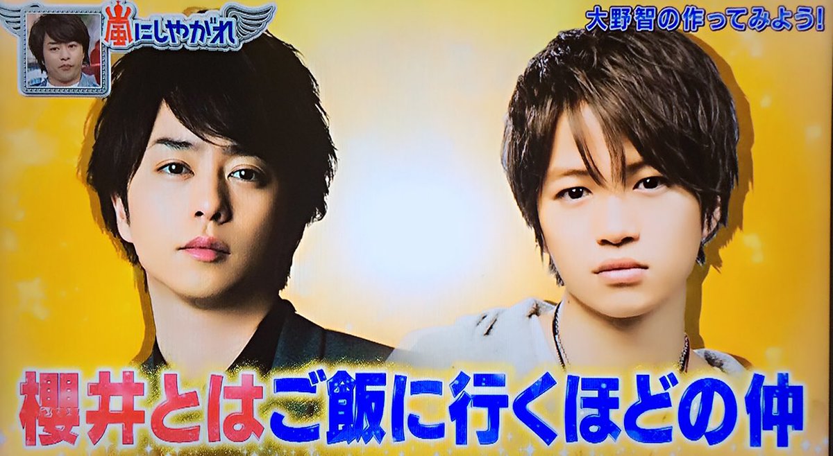 fuma37ken313's tweet photo. ジャニーズ界1位2位の秀才慶應ボーイの顔面偏差値高すぎて怯えてる https://t.co/7nOKvKzuFa