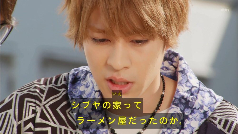 ストリウム ゴースト 31話まとめ 素敵な場所でop撮影をするアラン様 過去を見抜く他者にとって厄介な能力を持つタケル殿 都内の地名を合わせたような本名の八王子シブヤ 特撮界最強の男登場 Nitiasa Sht