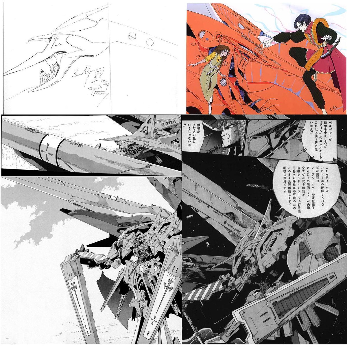 フカ V Twitter オレンジライト素体 基本ラインはこんなモンか W ドラゴンだからって尻尾付けちゃうのは蛇足な気もするのでフル装備の時のｵﾌﾟｼｮﾝにするかも