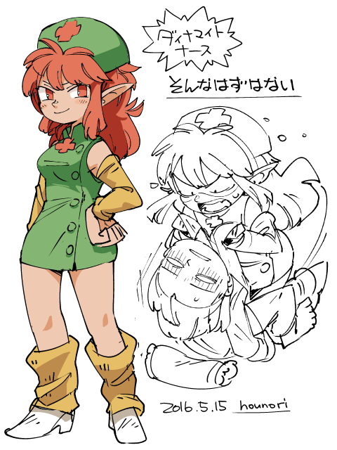 お絵描き:ダイナマイトナース アリーナ 