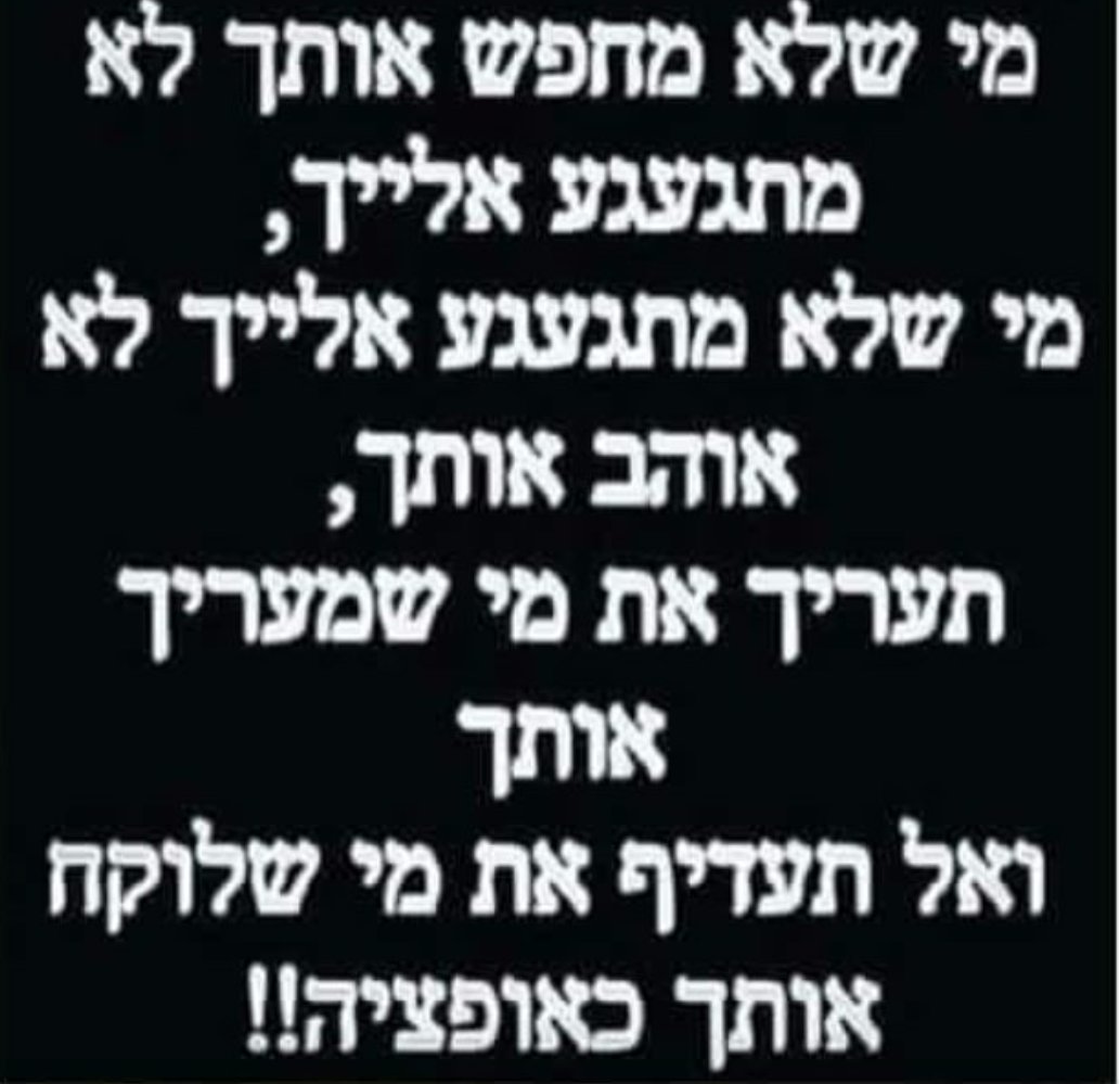 נפתלי חיים tweet media
