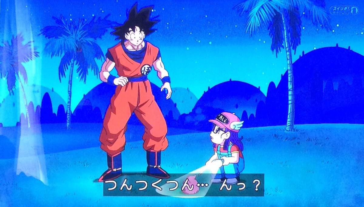 ドラゴンボール超』で悟空とアラレちゃんが夢の再会！中の人も