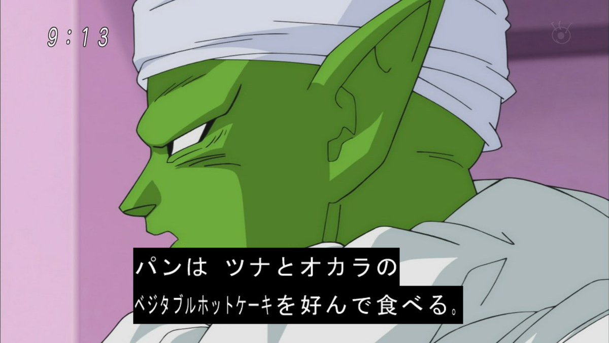 どうしてこうなった!?子煩悩になったピッコロ!?