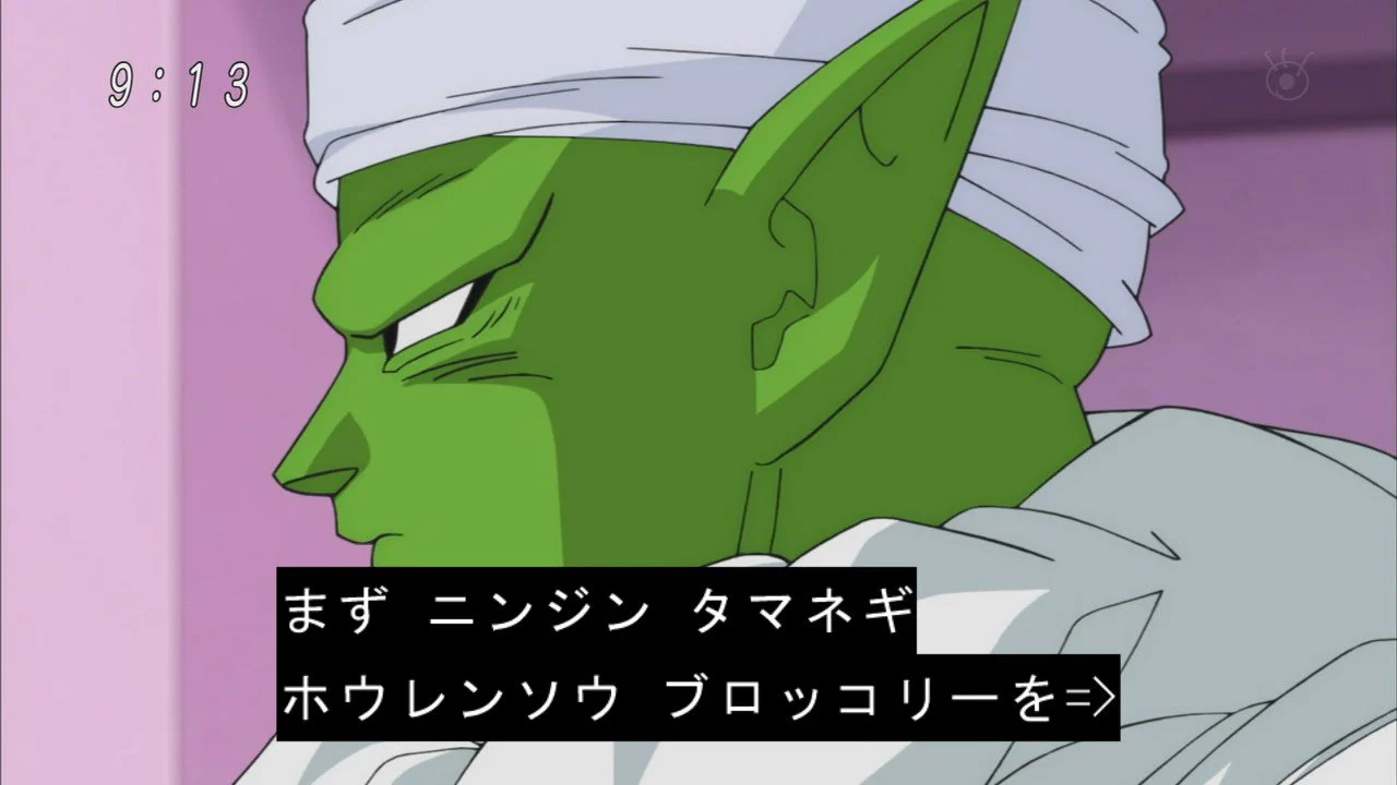 どうしてこうなった！？子煩悩になったピッコロ！？