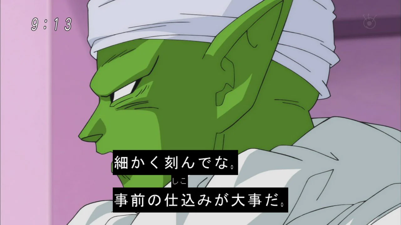 どうしてこうなった！？子煩悩になったピッコロ！？