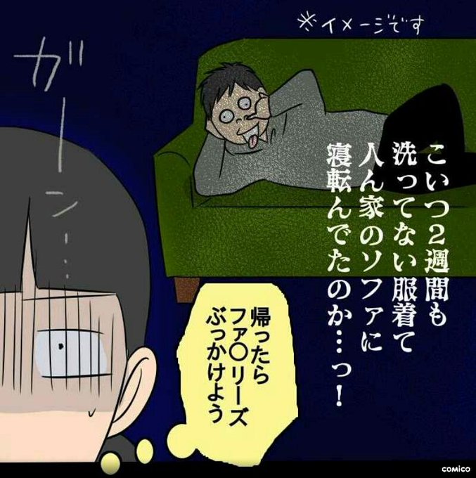 まるまるさんかくのtwitterイラスト検索結果 まるまるさんかくのtwitterイラスト検索結果