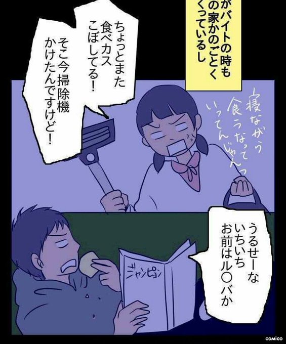 まるまるさんかくのtwitterイラスト検索結果 まるまるさんかくのtwitterイラスト検索結果