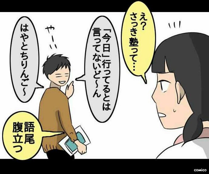 まるまるさんかくのtwitterイラスト検索結果 まるまるさんかくのtwitterイラスト検索結果