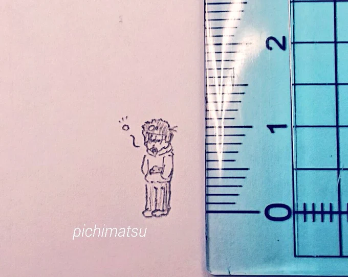 ????
#ミニマム松 