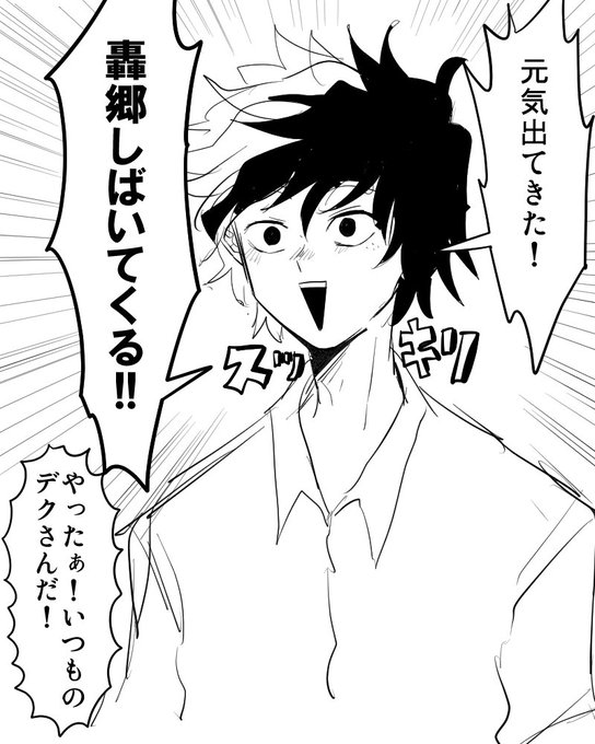 幅蟹 Habakanisun さんのマンガ一覧 古い順 4ページ ツイコミ 仮