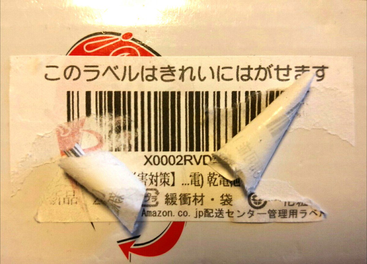 YSVAPE's tweet photo. おいっ……… https://t.co/7bM8tvzJN0