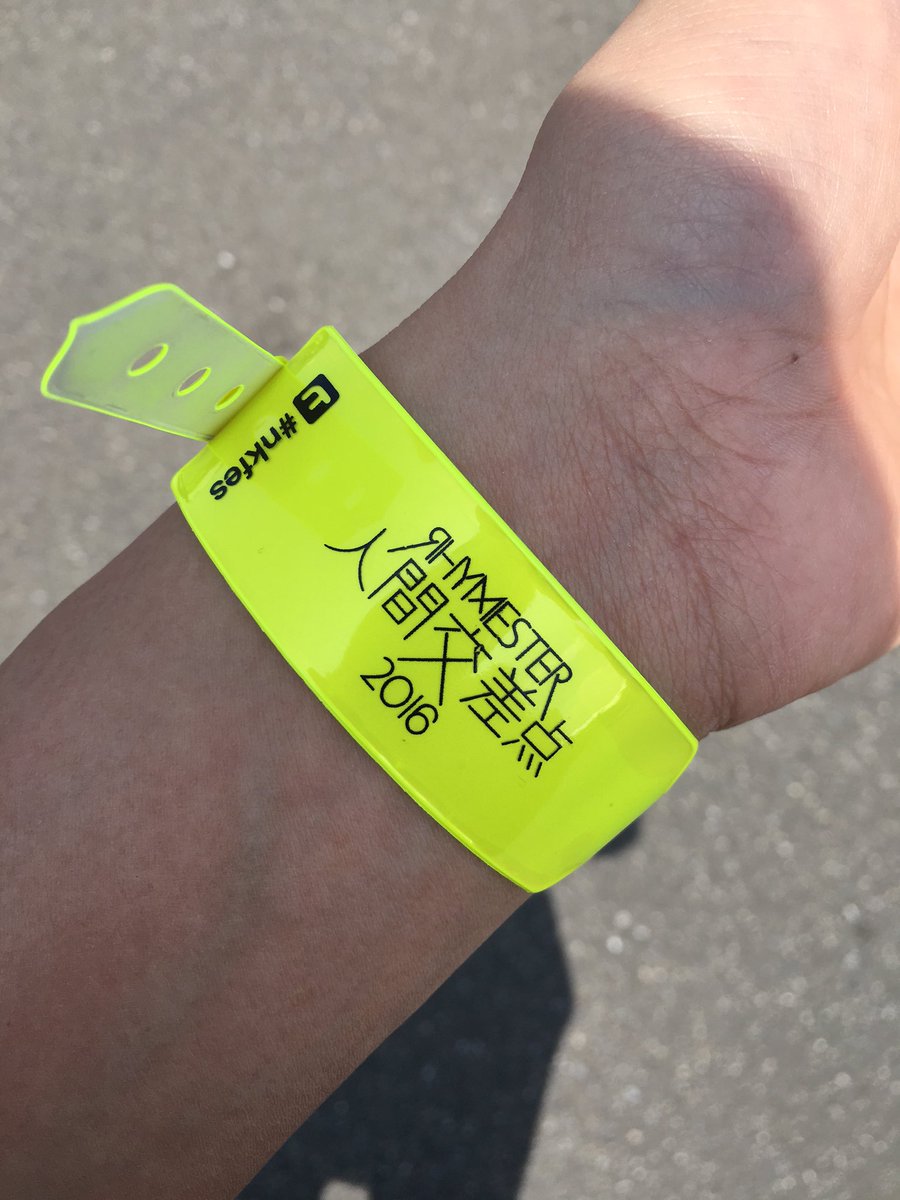 16 05 15 Rhymester Presents 野外音楽フェスティバル 人間交差点 16 Nkfes 6ページ目 Togetter
