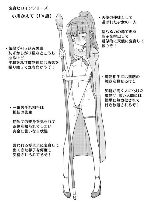 やはり屑市民は鉄板ですね!守る価値ねえよこんな奴ら!! 