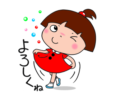 こんにちはのtwitterイラスト検索結果 古い順 こんにちはのtwitterイラスト検索結果 古い順