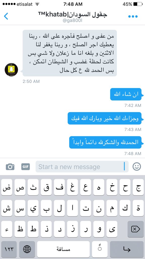 alhamadi_y's tweet photo. @ELRey_FCB ابشر ي مستشار .. الاخ السوداني جقول يهديك هذي الصوره https://t.co/sY1oyJk5p9