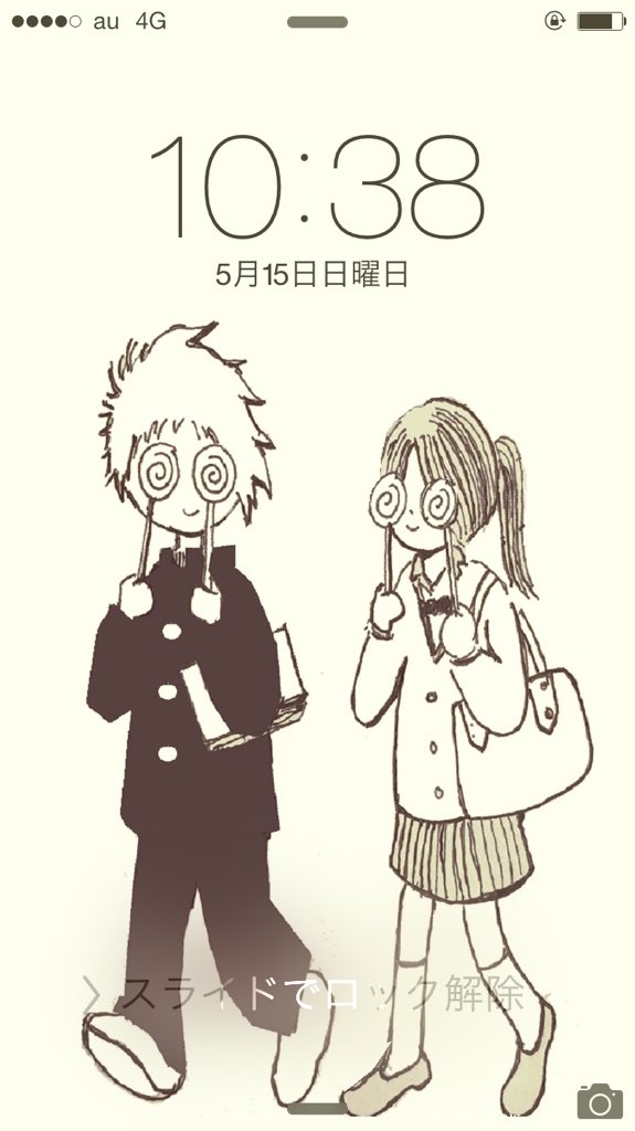 羊の目 新刊発売中 こんにちは 待ち受けとlineは大丈夫ですー ツイッターアイコンだけはごめんなさいー 羊の目 新刊発売中 こんにちは 待ち受けとlineは大丈夫ですー ツイッターアイコンだけはごめんなさいー