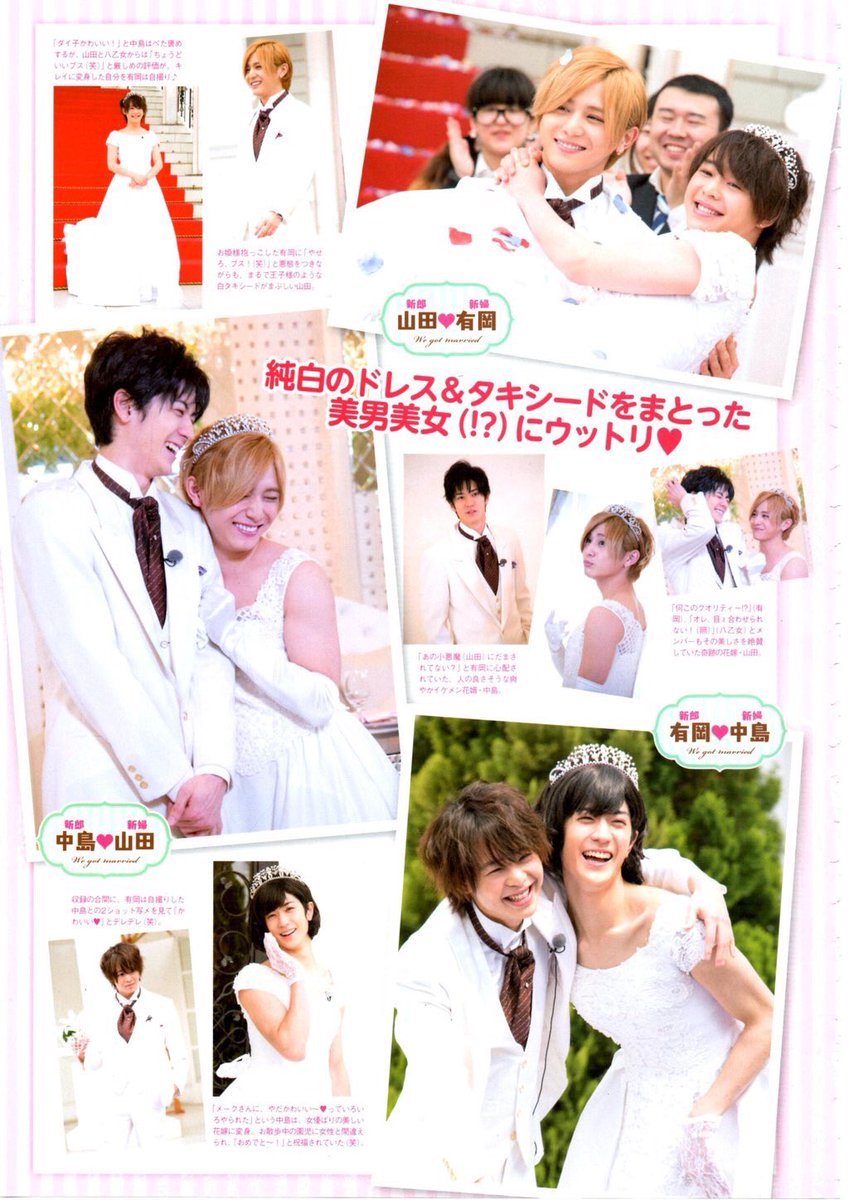 Hey Say Jump 移行中 V Twitter こういうことをやってくれるjumpはステキ こういう企画をしてくれたスタッフさんはありがたいっ そして こういう一大事を応募してくれた人はすばらしいっ この結婚式のいたじゃんの放送日は6月8日 いただきハイジャンプ Hey Say Jump 移行中 V Twitter こういうことをやってくれるjumpはステキ こういう企画をしてくれたスタッフさんはありがたいっ そして こういう一大事を応募してくれた人はすばらしいっ この結婚式のいたじゃんの放送日は6月8日 いただきハイジャンプ