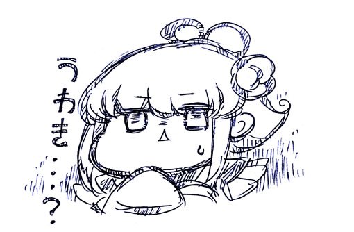 Lineマンガ Rt Kauta Mato Lineマンガさんにて 狼陛下の花嫁 67話 コミックス9巻46話前半 が更新されています この回のキーワードはこちら T Co Ciwdycuerz T Co Vi2dhp9lmc Twitter