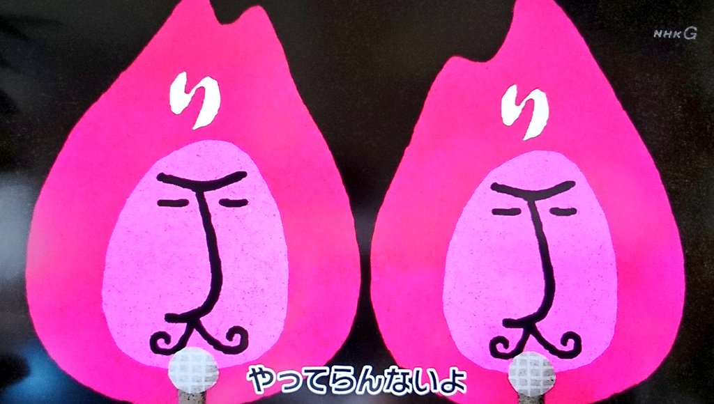 りふじんじん Twitter Search りふじんじん Twitter Search